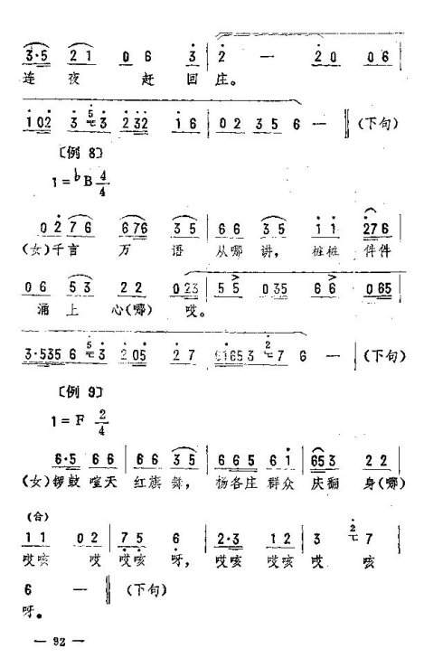 ת91-105