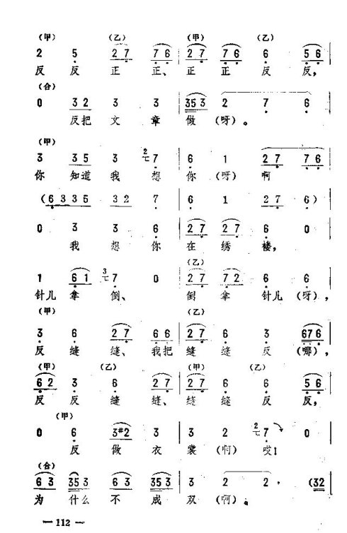 ת116-120