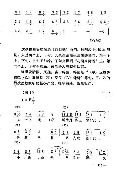 ת116-120