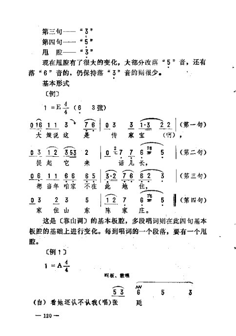 ת116-120