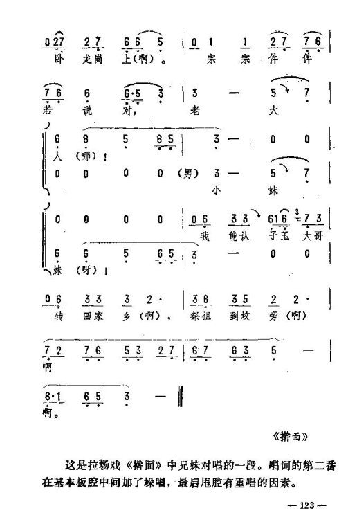 ת121-135