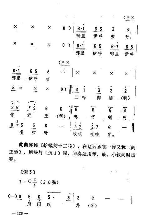 ת121-135