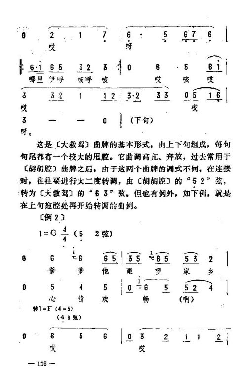 ת136-150