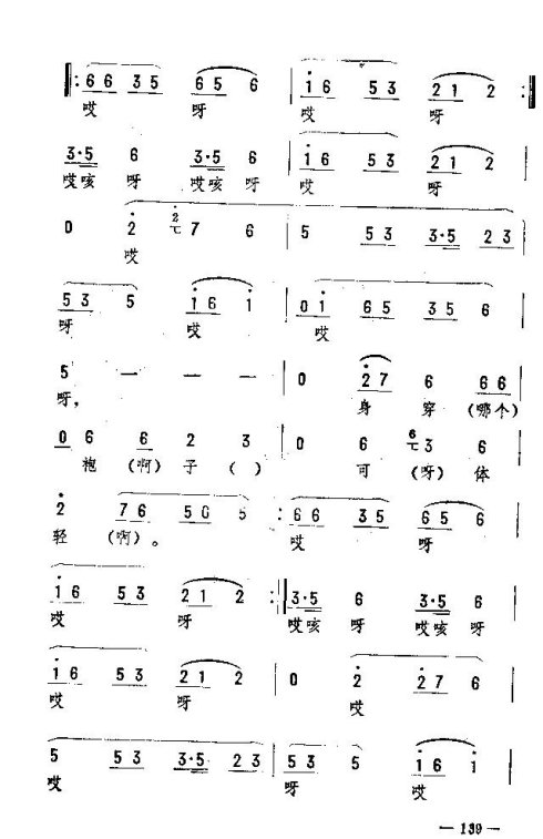 ת136-150