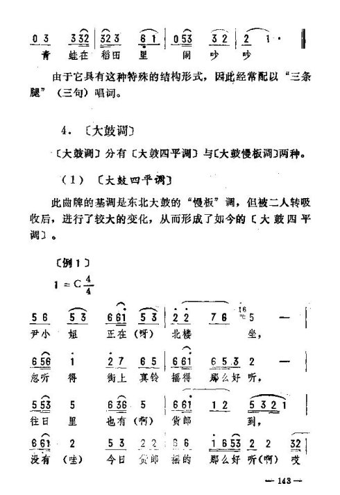 ת136-150