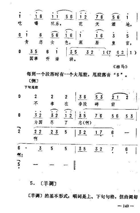 ת136-150