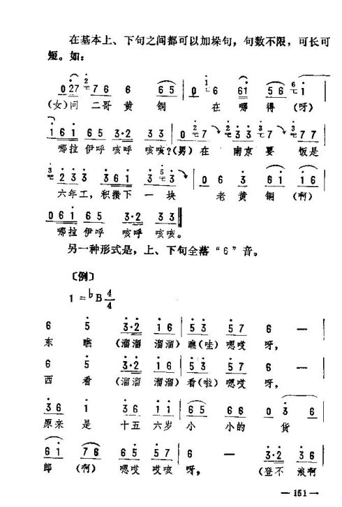 ת151-160