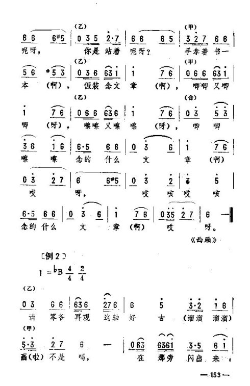 ת151-160