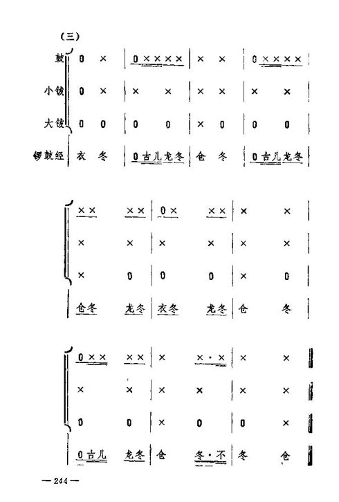 ת231-245