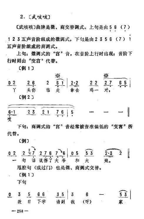 ת246-260