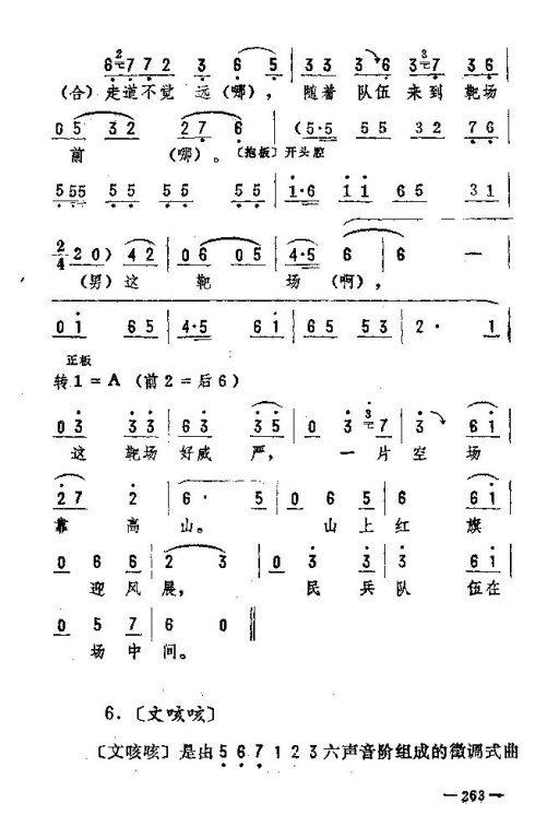 ת261-275