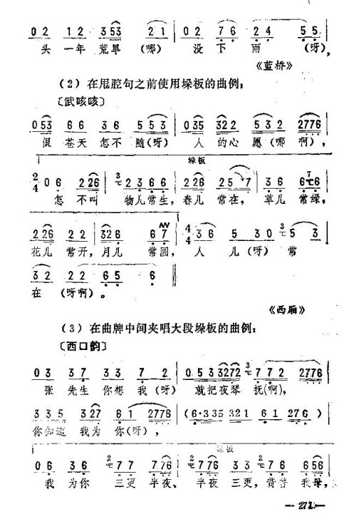 ת261-275