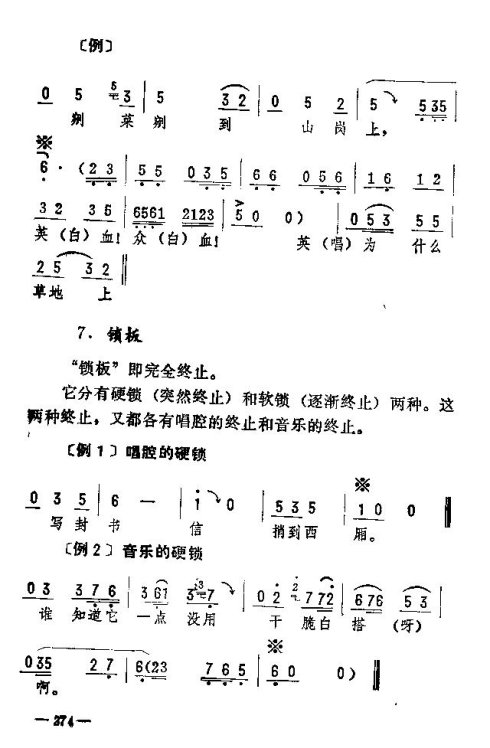 ת261-275