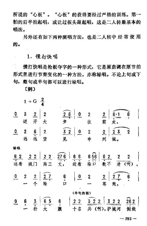 ת291-305