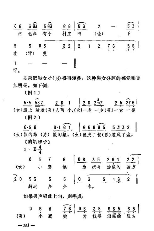 ת291-305