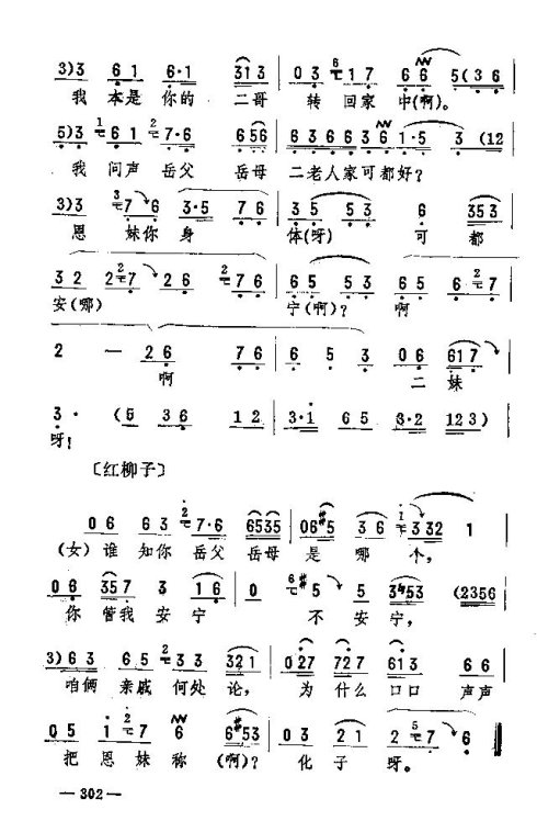 ת291-305