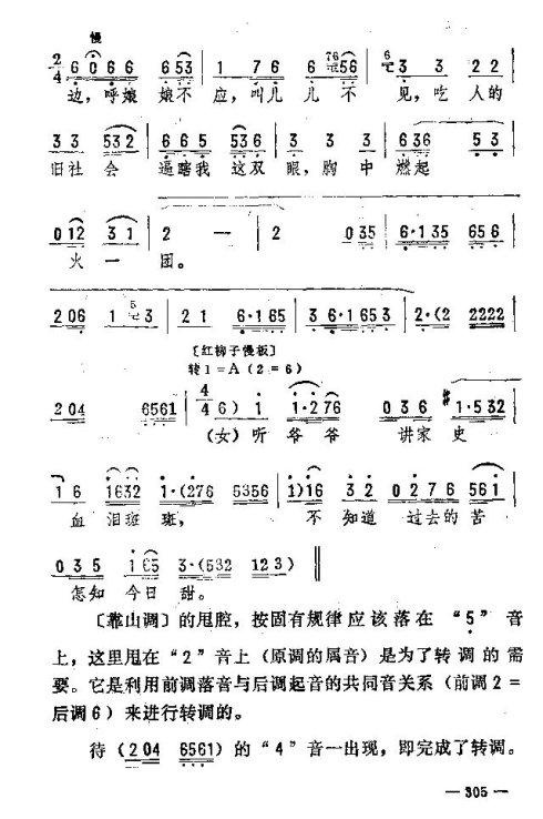 ת291-305