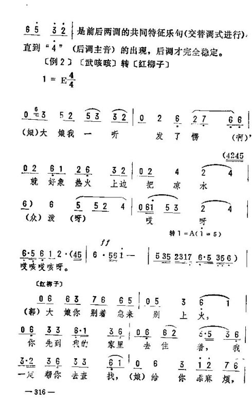 ת306-324