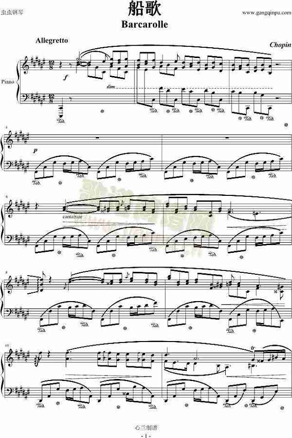 Ф-()-Ф-chopin