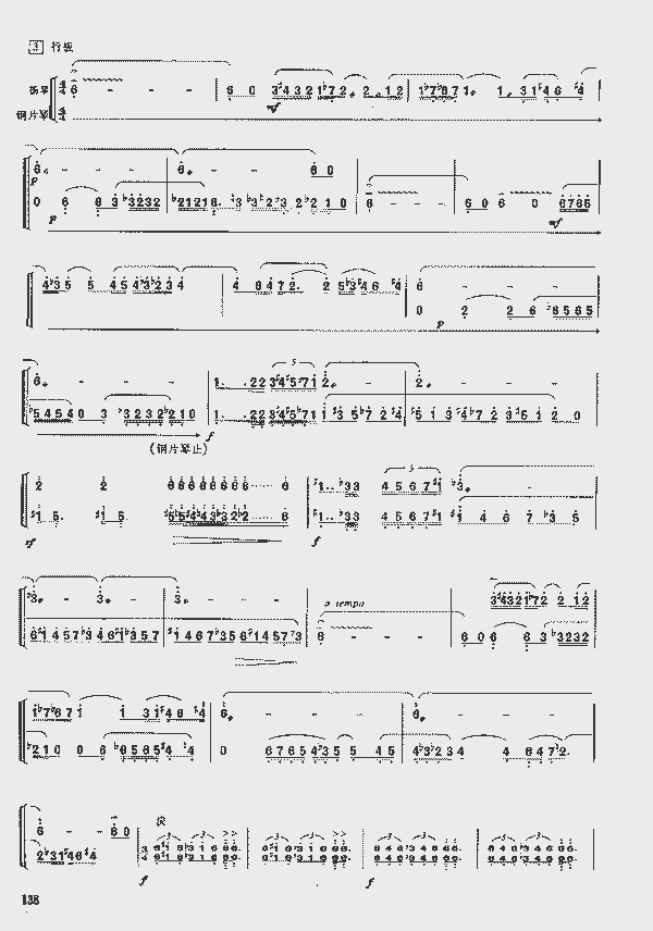  [װ]๲6ţ