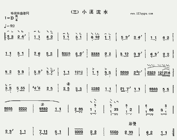 СϪˮĶν֮-ɽ