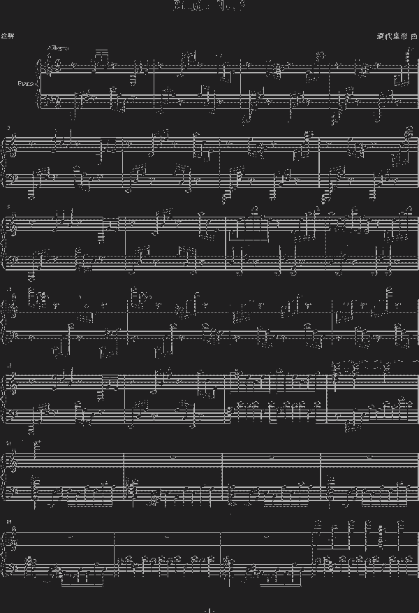 Etude.no.3