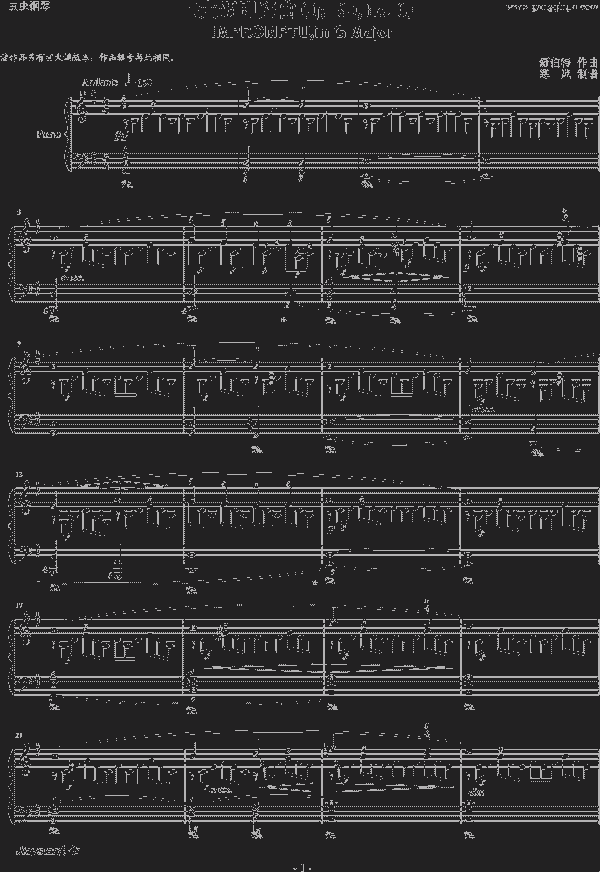 G(Op.90,No.3)