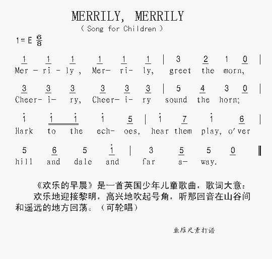 ϴӢĶ衶MERRILY,MERRILY