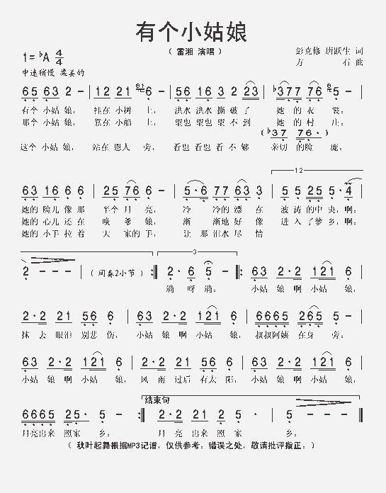 иС(98)