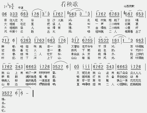 裨ɽ裩