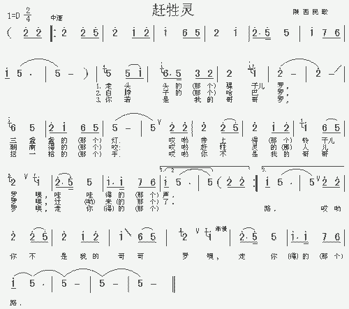 飨裩