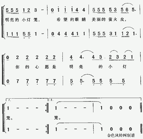 ө棨ͯ裩