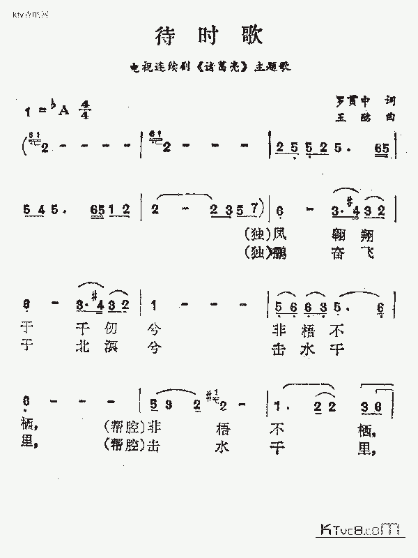 ʱ裨Ӿ硶裩