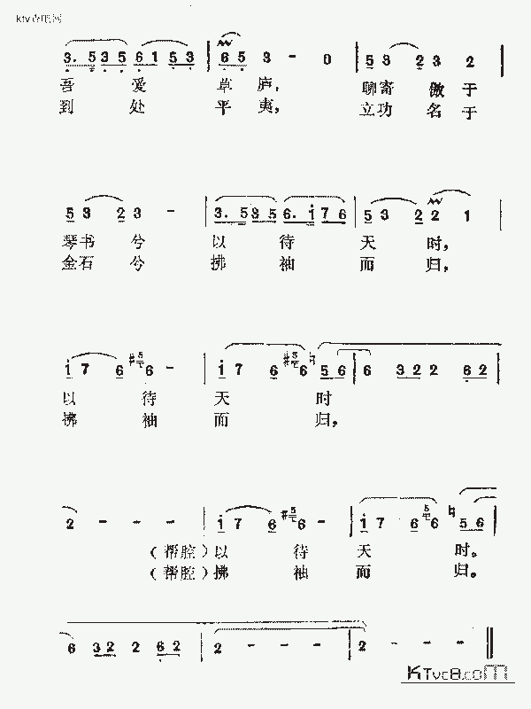 ʱ裨Ӿ硶裩