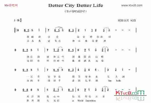 ῪĻbetter city,better life