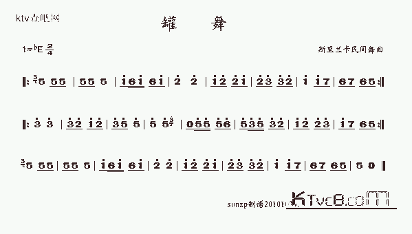 (赸)