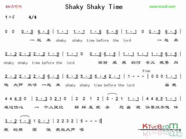 Shaky Shaky Time