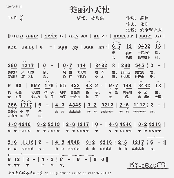 Сʹ裩