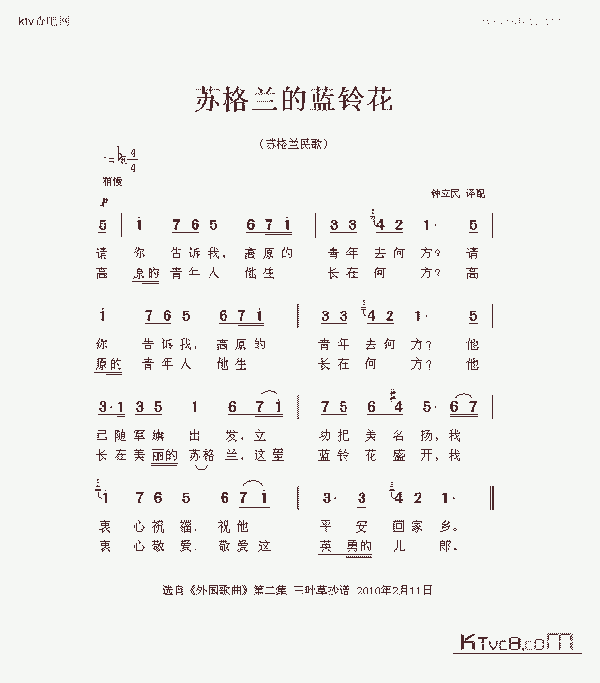 ո廨ո裩