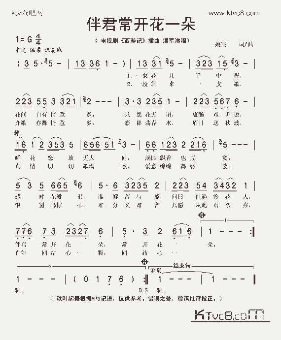 һ䣨Ӿ硶μǡ