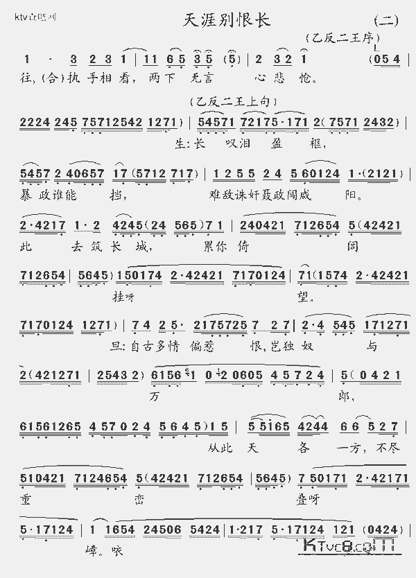 ı޳(2)