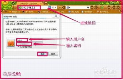 无线网卡插入电脑的USB接口后如何设置