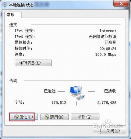 无线路由器怎么进行无线桥接增强信号