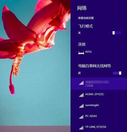 TP-Link无线路由器怎么设置?2014新版TP-Link路由器设置教程图解