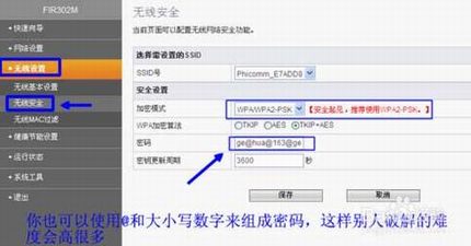 路由器怎么关闭无线?路由器关闭无线功能图解