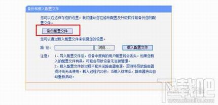怎么还原路由器设置无法正常使用Internet