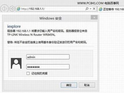 如何通过路由器看有几台电脑在线