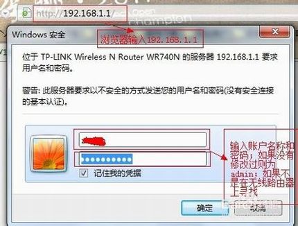 tp-link无线路由器限制别人网速图文教程