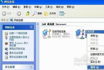 有线路由器怎么设置 电信宽带路由为例图文介绍