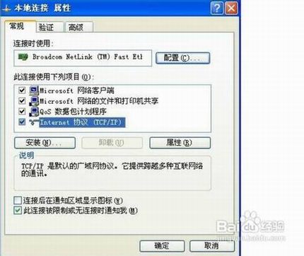 有线路由器怎么设置 电信宽带路由为例图文介绍